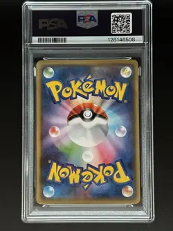 PSA 10 Pikachu 208/S-P Yu Nagaba X PCG Campaign Promo 2021 Pokemon Card Japanese - Image 2