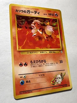 Blaine's Growlithe #58 Japanese Gym Heroes Pokemon Card - NM Vintage - Image 3