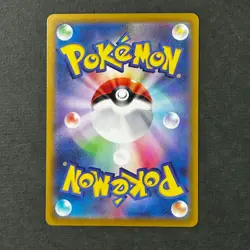 S6241 Charizard V 001/030 s0 Japanese Pokemon Vstart Special Deck Card A22 - Image 2