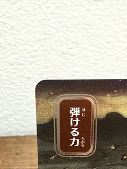 Crackle with Power (JP Alternate Art) (Silver Scroll Foil) -MTG- SOA - Image 2