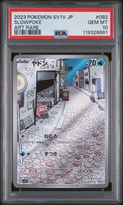 2023 Japanese Pokemon sv1V Violet ex 082/078 Slowpoke PSA 10 - Image 1