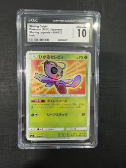 2017 POKEMON CGC 10 GEM MINT JAPANESE SHINING LEGENDS 004 SHINING CELEBI-HOLO - Image 1