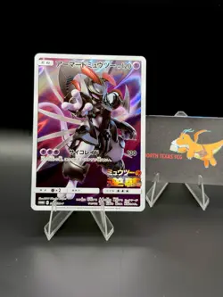 Armored Mewtwo 365/SM-P PROMO Pokemon Card Japanese - Image 1