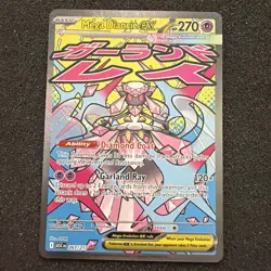 Pokemon TCG Mega Diancie ex 267/217 Me: Ascended Heroes NM - Image 1