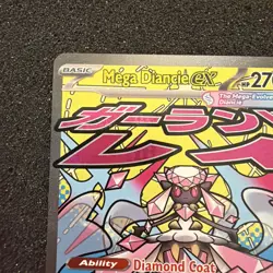 Pokemon TCG Mega Diancie ex 267/217 Me: Ascended Heroes NM - Image 2