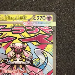 Pokemon TCG Mega Diancie ex 267/217 Me: Ascended Heroes NM - Image 3