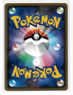 Mewtwo GX Japanese 042/131 GX Starter Decks Rare Pokemon TCG - Image 4