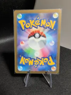 Bill (CLL) 030/032 Pokemon TCG Classic: Charizard Holo (Japanese) - Image 2