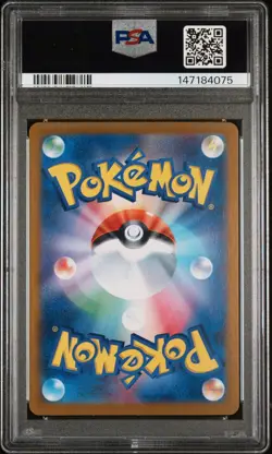 PSA 10 Tohoku's Pikachu 260/SV-P Special Box PC Tohoku Pokemon Japanese 2025 - Image 2