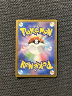 Pokemon TCG Togekiss AR 203/193! NM/LP Condition! Japanese M2a - Image 2