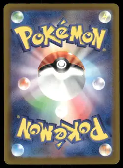 Umbreon 092/187 Terastal Festival Pokemon Japanese Near Mint - Image 2