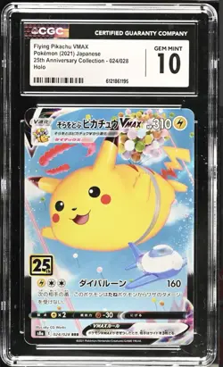 Pokemon TCG Flying Pikachu VMAX Triple Rare Holo S8a 024/028 Japanese CGC 10 - Image 1