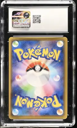 Pokemon TCG Flying Pikachu VMAX Triple Rare Holo S8a 024/028 Japanese CGC 10 - Image 2