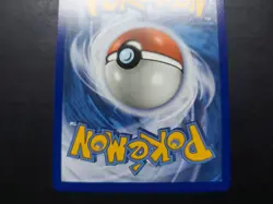 Pokemon - Psyduck 40/236 Common Sun & Moon Cosmic Eclipse - Image 5