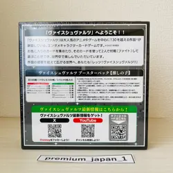 BUSHIROAD Weiss Schwarz Booster Pack Oshi no ko Box Japanese - Image 3