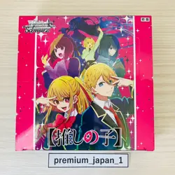 BUSHIROAD Weiss Schwarz Booster Pack Oshi no ko Box Japanese - Image 4