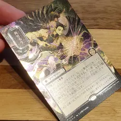 1x Living End, JP Silver Scroll Foil - 0160, Secrets of Strixhaven, MTG NM - Image 2