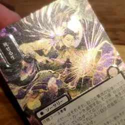 1x Living End, JP Silver Scroll Foil - 0160, Secrets of Strixhaven, MTG NM - Image 3