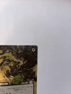 Locus Spray JP Alt Art Silver Scroll Strixhaven Foil Card #0161 MTG LP - Image 3