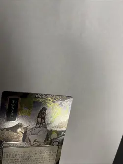 Royal Treatment JP Silver Scroll Strixhaven Foil Card #0186 MTG LP - Image 3