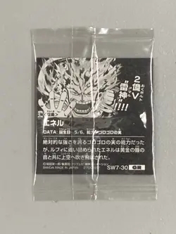 Enel - SW7-30 GR - One Piece Wafer Sticker Japanese - Image 2