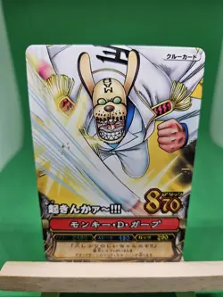 MP Monkey D Garp Marines C236 One Piece OnePy Berry Match Bandai Tcg Ccg Japan - Image 1