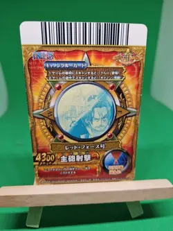 DMG Shanks PCC-006-w SEC Foil One Piece BANDAI Tcg Ccg Onepy Berry Match Japan - Image 2