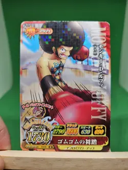 MP Luffy Strawhats IC5-51 R Foil One Piece OnePy Berry Match Bandai Tcg Ccg JP - Image 1