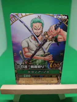 HP Zoro Strawhats C085 One Piece OnePy Berry Match Bandai Tcg Ccg Japan Anime - Image 1