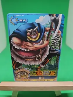 LP Brogy Giant IX Ic3-52 One Piece OnePy Berry Match Bandai Tcg Ccg Japanese - Image 1