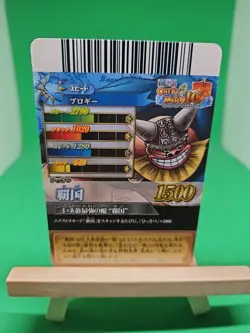 LP Brogy Giant IX Ic3-52 One Piece OnePy Berry Match Bandai Tcg Ccg Japanese - Image 2