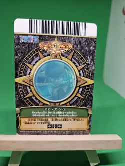 LP Zoro Strawhats C007 One Piece OnePy Berry Match Bandai Tcg Ccg Japanese Cool - Image 2