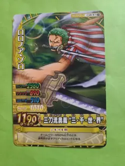 LP Zoro Stawhats One Piece Onepy Berry Match C349-W Bandai Tcg Ccg Japan Anime - Image 1