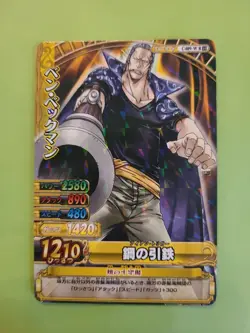 MP Ben Beckman Shanks R Foil One Piece OnePy Berry Match Bandai Ccg C409-W JP - Image 1
