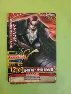 LP Shanks C408-W R Foil One Piece OnePy Berry Match Cards BANDAI TCG Ccg Japan - Image 1