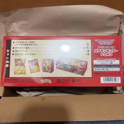POKEMON Card Special Box TOHOKU Pikachu Promo Holo Japan LIMITED Set Sealed NEW - Image 5