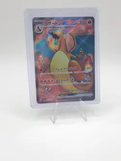 Charizard ex 185/165 Sv2a: Pokemon Card 151 Holo (Japanese) - Image 1