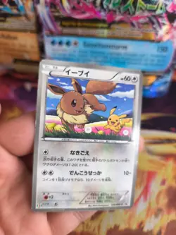 Pokemon Karte Card Holo Pikachu & Eevee BW Promo Seven Eleven japanese VG - Image 2