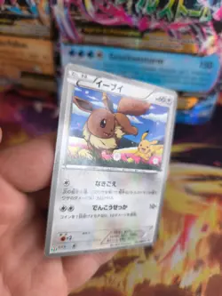Pokemon Karte Card Holo Pikachu & Eevee BW Promo Seven Eleven japanese VG - Image 4