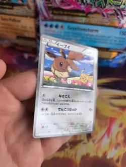 Pokemon Karte Card Holo Pikachu & Eevee BW Promo Seven Eleven japanese VG - Image 5