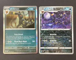 Pokemon TCG - Umbreon Lot - Image 4