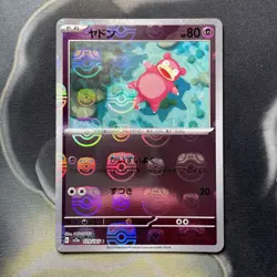 Slowpoke 079/165 Master Ball - 151 sv2a Japanese Mint - Pokemon Card Game - Image 1