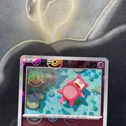 Slowpoke 079/165 Master Ball - 151 sv2a Japanese Mint - Pokemon Card Game - Image 2