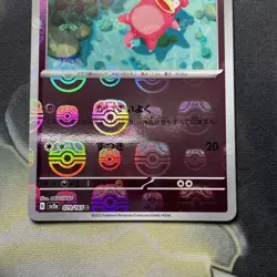 Slowpoke 079/165 Master Ball - 151 sv2a Japanese Mint - Pokemon Card Game - Image 3