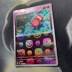 Slowpoke 079/165 Master Ball - 151 sv2a Japanese Mint - Pokemon Card Game - Image 4
