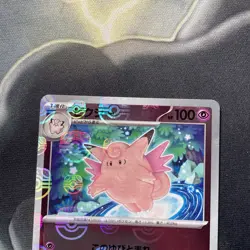 Clefable 036/165 Master Ball - 151 sv2a Japanese Mint - Pokemon Card Game - Image 2