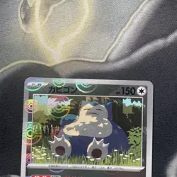 Snorlax 143/165 Masterball - 151 sv2a Japanese Mint - Pokemon Card Game TCG - Image 2