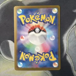 Snorlax 143/165 Masterball - 151 sv2a Japanese Mint - Pokemon Card Game TCG - Image 5