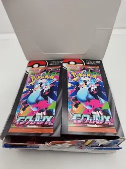 Pokemon Card Japanese Inferno X Booster Box M2 *OPEN BOX* - Image 3