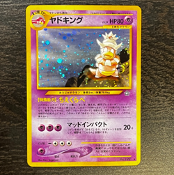 JAPANESE POKEMON TCG - NEO GENESIS SLOWKING No. 199 Holo Rare 2000 LP MP - Image 1